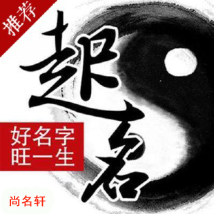 中牟宝宝起名